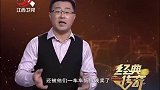 经典传奇：大叔买黄蜡石，打磨成一只手镯，一夜间身价暴增