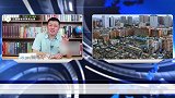 三四线房价如此迅猛，其实只是一时虚胖？老百姓要抓紧棚改时机