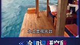 世界上最不寻常的四个酒店