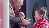 一岁半萌娃找83岁太爷爷蹭饭