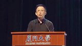 易中天演讲：汉族人的信仰，全场爆笑不断！