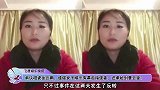 承认碰瓷岳云鹏，造谣女子暗示有幕后指使者，还牵扯到曹云金？