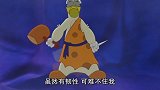 86毛遂自荐之误伤逗逗的屁股