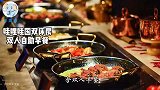 莫干山的一站式遛娃胜地，解决宝妈宝爸的选择困难症