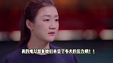 陈梦回应被网暴，曾因非议陷入自我怀疑，站到赛场上就会害怕