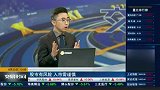 3600点将成短期压力位，现阶段轻指数重个股