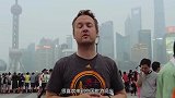 美国女孩到中国旅游，刚到街头被吓到，直言：中国太不安全了！