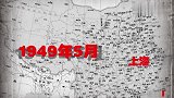 解放军的汤姆逊冲锋枪从何而来？答案令人惊讶，尽显我军实力！