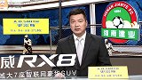 2018赛季中超第12轮录播：北京国安vs河南建业（石庆圣 张晨）