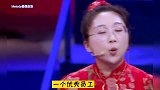 傅首尔爆笑谈职场！卑微的迎合不是尊重！