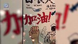 暖城丨暖心！岁女孩画画感谢医护人员全国人民的心永远跟着你们！