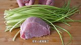 芹菜炒肉，到底先炒芹菜还是先炒肉，大厨教你正确做法，好吃下饭