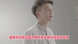 承包今日笑点！周深坐不上调高的椅子，强行垫脚上去扑棱着腿滑下来