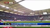 德甲-1314赛季-联赛-第9轮-幸运收获平局 汉堡继续身处保级圈-新闻