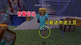 我的世界联机59：亲眼目睹迪哥翻001金库，迪哥打我为警告