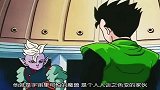 龙珠：界王神让人们起开，但是悟饭：不用，我爸爸就可以搞定了