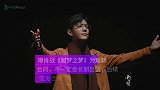 曝肖战《如梦之梦》为短期合同，不一定会长期出演，后续或无合作