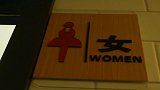 陕西一女子上厕所被餐厅男员工偷拍 店长：刚来四天的临时工