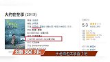 于正说话耿直得罪人，点评某女演员演技差，网友：猜测是马思纯
