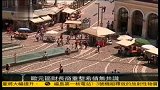 欧元区财长商重整希债无共识
