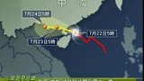 台风灿都逼近琼粤 广东启动三级防风响应-7月22日