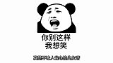 韩国姐弟跑老妈屋吃宵夜，老妈吵醒后怒开狮吼功，老头都被气笑了