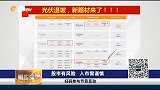 光伏退坡 新题材来了