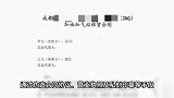 男子诈骗3270万转给女友买豪宅豪车，自己节俭度日，官方回应