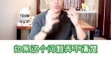 减肥究竟是什么停下来！想明白是什么很重要！