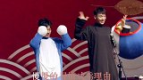 于谦 孙越 德云社 德云女孩 相声 谦酒 ，这都是什么神仙朋友