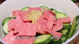 凉拌黄瓜，好吃有诀窍，学会这个简单做法，爽脆入味又好吃