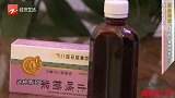 止咳糖浆就水服？保健品替代药品？药品谣言应该如何分辨