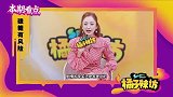 古力娜扎在线模仿《顶楼》咆哮大法？自曝最爱猪丹泰，都