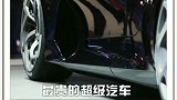 世界上最贵的跑车，价值1.26亿全球只此一辆，想要买那得预定