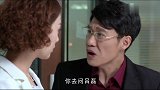 小两口本来就在闹分居，丈夫又被发现和前女友在一起，这下惨了！