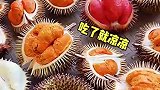 这个榴莲变异了呀
