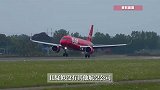 冰岛一航司突然破产停运，国内多名消费者遭遇机票退费难