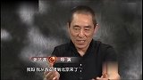 张艺谋陪母亲吃饭，电视突然播放自己超生的消息，关都来不及