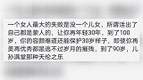 戚薇李若彤为杨丽萍发声，引发“儿孙满堂”或“率性而活”讨论