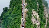 此生必来一次老君山，看看祖国的大好河山有多美！
