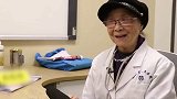 92岁医生一周看600位病人：一家三代从医 工作让我快乐