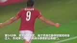 《外战巅峰》埃神破门恒大1-0阿赫利 3年2次问鼎亚冠