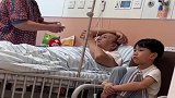 男孩医院输液，爷爷来医院看望孙子躺在孙子病床上休息