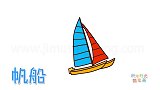 交通工具简笔画大全，画简单的双体帆船简笔画