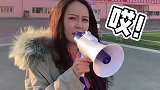 勇于尝试 积极争取 下一个脱单的就是你   恋爱  朵然万人迷  大喇叭