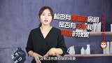 装修后监理教你这样验收,房子能住70年