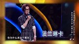这是新歌声最大牌学员，汪峰一听就知道是谁来了，导师们都笑了