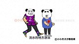 二哥上偷偷上水库游泳，我去和爷爷告状，后果二哥终生难忘