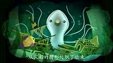 海底小纵队：呱唧讲述深海幽灵的故事，它有白色的神秘的身体