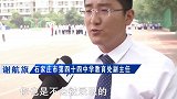 新高考来临！体育类招生发生哪些变化2021高考 体育生